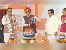 PKC ERCP Project: पीएम मोदी ने राम सेतु कलश में मिलाया राजस्थान और MP की तीन नदियों का जल - जानिए महत्व PKC ERCP Project: पीएम मोदी ने राम सेतु कलश में मिलाया राजस्थान और MP की तीन नदियों का जल - जानिए महत्व