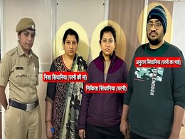 अतुल सुभाष सुसाइड केस: पत्नी निकिता समेत 3 गिरफ्तार, 14 दिनों के लिए न्यायिक हिरासत में भेजा गया अतुल सुभाष सुसाइड केस: पत्नी निकिता समेत 3 गिरफ्तार, 14 दिनों के लिए न्यायिक हिरासत में भेजा गया