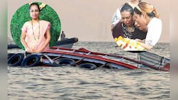 Boat accident:'तुझं माझ्यावर खूप प्रेम आहे ना, ऊठ ना' आईच्या मृतदेहासमोर लेकीचा हंबरडा
