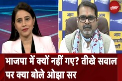 Avadh Ojha Sir ने NDTV को बताया अपना पूरा सियासी प्लान, कहा- नहीं छोड़ेंगे बच्चों को पढ़ाना Avadh Ojha Sir ने NDTV को बताया अपना पूरा सियासी प्लान, कहा- नहीं छोड़ेंगे बच्चों को पढ़ाना