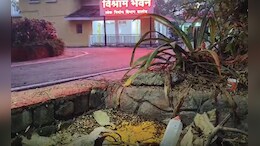 राष्ट्रीय शोक के दौरान PWD के रेस्ट हाउस में चल रही थी बिरयानी पार्टी, मौके पर पहुंचे एसडीएम