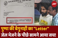 'PUSHPA 2' प्रीमियर में मची भगदड़ मामले में Hyderabad Police बोल रही झूठ? 'PUSHPA 2' प्रीमियर में मची भगदड़ मामले में Hyderabad Police बोल रही झूठ?