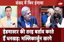 Rajya Sabha में सरकार के प्रवक्ता बन गए Jagdeep Dhankhar : Mallikarjun Kharge | Sawaal India Ka Rajya Sabha में सरकार के प्रवक्ता बन गए Jagdeep Dhankhar : Mallikarjun Kharge | Sawaal India Ka