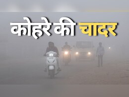 MP Weather: साल के अंतिम दिन मौसम ने बदला रंग, MP के कई जिलों में नहीं नजर आया साल का आखिरी Sunrise MP Weather: साल के अंतिम दिन मौसम ने बदला रंग, MP के कई जिलों में नहीं नजर आया साल का आखिरी Sunrise