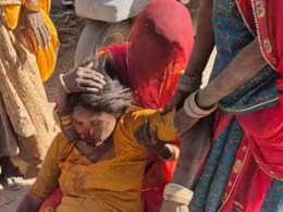 Rajasthan: भतीजे ने चाकू से बुआ की काटी नाक, गंभीर रूप से घायल मह‍िला अस्‍पताल में भर्ती 