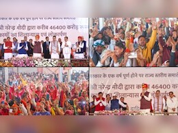 पार्वती कालीसिंध- चंबल नदी जोड़ो परियोजना को लेकर आई खुशखबरी, अनुबंध पर सिंधिया ने पीएम मोदी के लिए कही ये बात