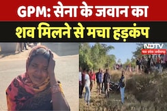 Dead Body of Soldier Found: राजपूताना राइफल्स के जवान का शव मिलने से हड़कंप Dead Body of Soldier Found: राजपूताना राइफल्स के जवान का शव मिलने से हड़कंप