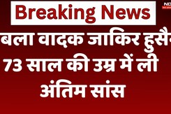 Temple Video: 46 साल बाद खुले शिव मंदिर में पूजा-अर्चना, उमड़े भक्त | Sambhal