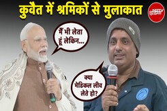 PM Modi Kuwait Visit: "मेरे परिवार में 140 करोड़ लोग हैं..." भारतीय श्रमिक से बात करते हुए भावुक हुए पीएम मोदी PM Modi Kuwait Visit: "मेरे परिवार में 140 करोड़ लोग हैं..." भारतीय श्रमिक से बात करते हुए भावुक हुए पीएम मोदी