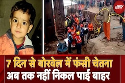 Kotputli Borewell Rescue: 7 दिन से बोरवेल में फंसी चेतना के रेस्क्यू में प्रशासन नाकाम! | Rajasthan Kotputli Borewell Rescue: 7 दिन से बोरवेल में फंसी चेतना के रेस्क्यू में प्रशासन नाकाम! | Rajasthan