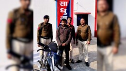 Chhattisgarh : सरकारी स्कूल में&nbsp;28 लाख का गबन, पैसों से खरीदी मोटरसाइकिल पुलिस ने की जब्त