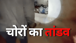 Mauganj के बंद घर में चोरी करने घुसे चोर, कर डाली बुजुर्ग दंपत्ति की बेरहमी से हत्या, घर का हाल देख चौंक उठी पुलिस