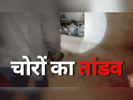 Mauganj के बंद घर में चोरी करने घुसे चोर, कर डाली बुजुर्ग दंपत्ति की बेरहमी से हत्या, घर का हाल देख चौंक उठी पुलिस