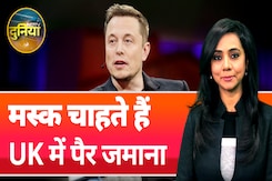 Elon Musk: 10 करोड़ डॉलर का चंदा देने की बात करके क्या साबित करना चाहते हैं एलॉन मस्क? | NDTV Duniya Elon Musk: 10 करोड़ डॉलर का चंदा देने की बात करके क्या साबित करना चाहते हैं एलॉन मस्क? | NDTV Duniya