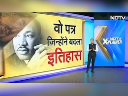 EXPLAINER: दुनिया की हस्तियों को पंडित नेहरू के पत्र देश की विरासत या परिवार की संपत्ति?