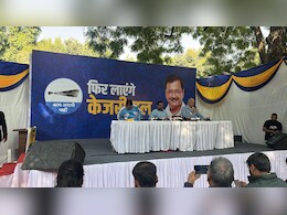 शिक्षा शेरनी का दूध, जो पिएगा वह दहाड़ेगा : AAP में शामिल होने के बाद बोले 'अवध सर'