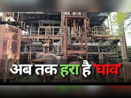 Bhopal Gas Tragedy: 40 साल बाद भी ताजा हैं घाव...वो खौफनाक रात की दास्तां, जानें चश्मदीदों की जुबानी