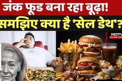 Food for Age Faster: 30 की उम्र में आ रहा बूढ़ापा, Junk Food खाने वाले समझिए क्या है Cell Death Food for Age Faster: 30 की उम्र में आ रहा बूढ़ापा, Junk Food खाने वाले समझिए क्या है Cell Death