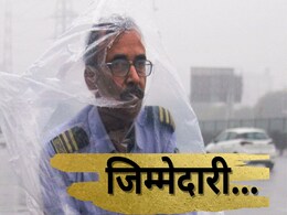 ठंड की बारिश में कंपकपाता शख्स... NDTV के इस वायरल फोटो को बच्चों को जरूर देखना चाहिए ठंड की बारिश में कंपकपाता शख्स... NDTV के इस वायरल फोटो को बच्चों को जरूर देखना चाहिए