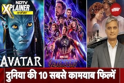 World Top 10 Films: 25 हज़ार करोड़ रुपए यानी 3 अरब डॉलर कमाने वाली फिल्म कौन सी है? World Top 10 Films: 25 हज़ार करोड़ रुपए यानी 3 अरब डॉलर कमाने वाली फिल्म कौन सी है?
