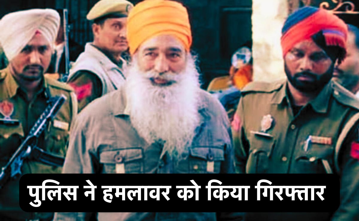 पूर्व पंजाब डिप्टी सीएम सुखबीर सिंह बादल के हमलावर की हुई शिनाख्त, बब्बर खालसा से जुड़ा है शख्स