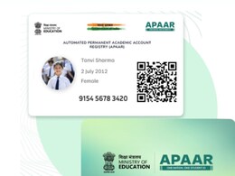 क्या है Apaar ID, जिसका लक्ष्य हासिल करने के लिए राजस्थान सरकार स्कूलों की थपथपा रही पीठ क्या है Apaar ID, जिसका लक्ष्य हासिल करने के लिए राजस्थान सरकार स्कूलों की थपथपा रही पीठ
