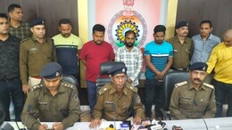 सरकारी नौकरी के सपने दिखाकर करोड़ों ठगे, बिलासपुर से 4 आरोपी गिरफ्तार