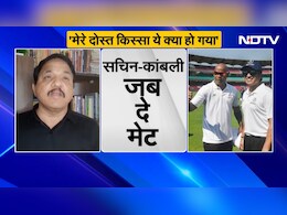 Vinod Kambli : 1983 वर्ल्ड कप विजेता टीम करेगी विनोद कांबली की मदद