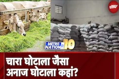 PDS Scam Karnataka: Karnataka में CAG की Report, PDS Scam की ओर इशारा करती है PDS Scam Karnataka: Karnataka में CAG की Report, PDS Scam की ओर इशारा करती है