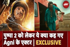 Pushpa 2 को लेकर ये क्या कह गए Agni के एक्टर | Prime Video | Pratik Gandhi Interview Pushpa 2 को लेकर ये क्या कह गए Agni के एक्टर | Prime Video | Pratik Gandhi Interview