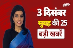 Top 25 Headline: किसानों का Delhi कूच, सड़क जाम, हफ्ते भर का अल्टीमेटम | Farmers Protest Top 25 Headline: किसानों का Delhi कूच, सड़क जाम, हफ्ते भर का अल्टीमेटम | Farmers Protest