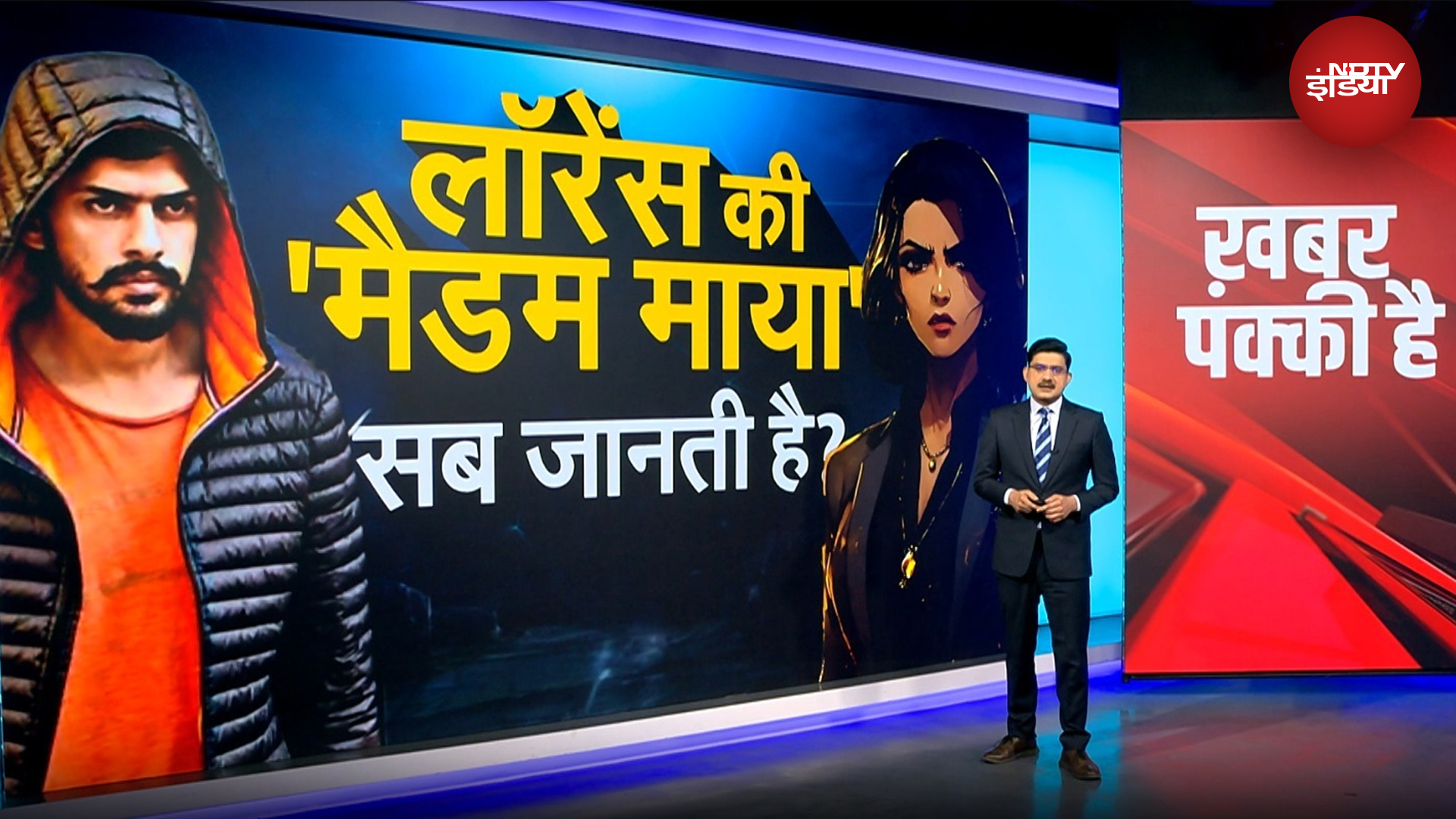 Lawrence Bishnoi latest news: लॉरेंस की 'मैडम माया' के पास हैं सारे राज़ | Rohit Godara | Crime News