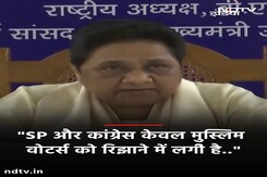 Sambhal Violence पर BSP Supremo Mayawati ने SP और Congress पर लगाया राजनीति करने का आरोप Sambhal Violence पर BSP Supremo Mayawati ने SP और Congress पर लगाया राजनीति करने का आरोप