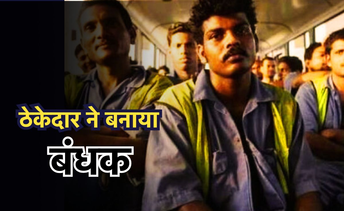 छत्तीसगढ़ के 32 मजदूरों को महाराष्ट्र में बना लिया बंधक, परिजनों ने एसपी-कलेक्टर से रो-रोकर लगाई गुहार