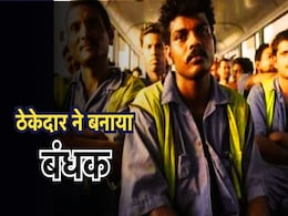 छत्तीसगढ़ के 32 मजदूरों को महाराष्ट्र में बना लिया बंधक, परिजनों ने एसपी-कलेक्टर से रो-रोकर लगाई गुहार छत्तीसगढ़ के 32 मजदूरों को महाराष्ट्र में बना लिया बंधक, परिजनों ने एसपी-कलेक्टर से रो-रोकर लगाई गुहार
