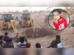 Dausa Borewell Accident: बोरवेल में गिरे बच्चे को निकालने की कोशिश जारी, टनल बनाने के लिए बुलाई गई मशीन Dausa Borewell Accident: बोरवेल में गिरे बच्चे को निकालने की कोशिश जारी, टनल बनाने के लिए बुलाई गई मशीन