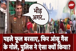 Farmers Delhi March के दौरान पहले फूल बरसाए, फिर आंसू गैस के गोले, Police ने ऐसा क्यों किया? Farmers Delhi March के दौरान पहले फूल बरसाए, फिर आंसू गैस के गोले, Police ने ऐसा क्यों किया?