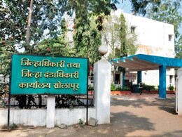 जिल्हाधिकाऱ्यांचा दणका! सोलापूरमधील 17 ग्रामपंचायत सदस्यांवर अपात्रतेची कारवाई; कारण काय?