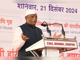 उदयपुरः राजस्थान के राज्यपाल हरिभाऊ बागड़े बोले- मूक पशुओं की सेवा सबसे बड़ी सेवा है उदयपुरः राजस्थान के राज्यपाल हरिभाऊ बागड़े बोले- मूक पशुओं की सेवा सबसे बड़ी सेवा है