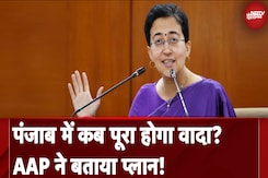 Mahila Samman Yojana की राशि तय करने में महंगाई का भी ख्याल रखेगी Delhi Government | Atishi Mahila Samman Yojana की राशि तय करने में महंगाई का भी ख्याल रखेगी Delhi Government | Atishi