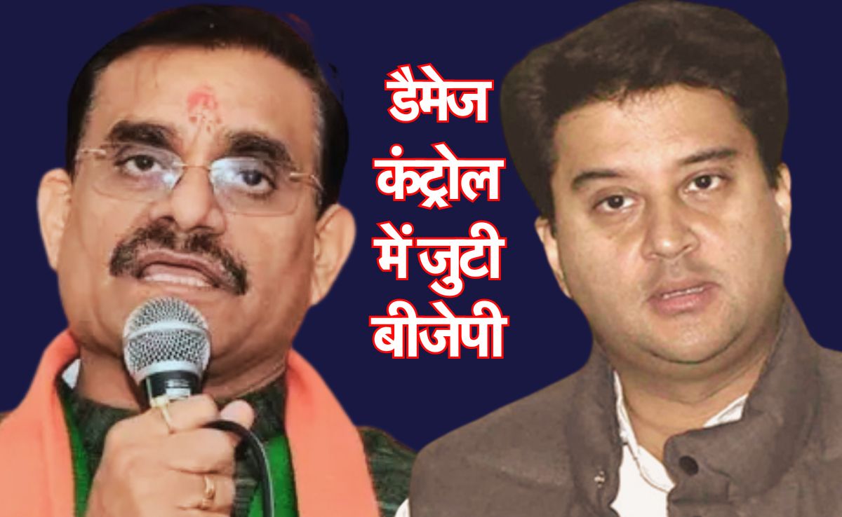 केंद्रीय मंत्री ज्योतिरादित्य सिंधिया से जुड़े विवाद पर भाजपा ने किया डैमेज कंट्रोल, कांग्रेस ने किया पलटवार