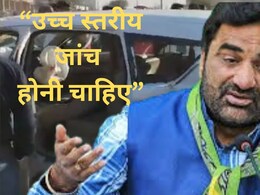 Rajasthan CM Accident: इंटेलिजेंस फेलियर की वजह से हुआ CM के काफिले का एक्सीडेंट? हनुमान बेनीवाल बोले- IG पर भी होनी चाहिए कार्रवाई Rajasthan CM Accident: इंटेलिजेंस फेलियर की वजह से हुआ CM के काफिले का एक्सीडेंट? हनुमान बेनीवाल बोले- IG पर भी होनी चाहिए कार्रवाई