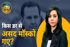 Syria Civil War: क्या Iran में Israel के हमले के डर से Bashar al-Assad ने Syria छोड़ Russia में ली पनहा Syria Civil War: क्या Iran में Israel के हमले के डर से Bashar al-Assad ने Syria छोड़ Russia में ली पनहा