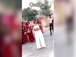 MP News : रामराजा मंदिर के बाहर अश्लील डांस का वीडियो वायरल, युवती की तलाश में जुटी पुलिस MP News : रामराजा मंदिर के बाहर अश्लील डांस का वीडियो वायरल, युवती की तलाश में जुटी पुलिस