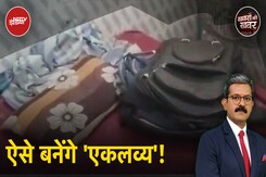 Hostel Toilet में Bed लगाकर पढ़ने को मजबूर ये आदिवासी छात्र कहां के हैं? Hostel Toilet में Bed लगाकर पढ़ने को मजबूर ये आदिवासी छात्र कहां के हैं?