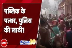 Bihar के Supaul में Police पर भड़के लोग, जमकर हुआ बवाल | NDTV India Bihar के Supaul में Police पर भड़के लोग, जमकर हुआ बवाल | NDTV India