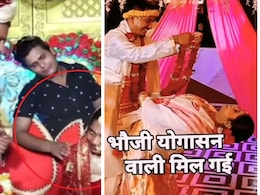 शादी में धमाकेदार एंट्री से लेकर विदाई तक...लोटपोट कर देंगे देसी दुल्हनों के ये 5 वायरल वीडियो शादी में धमाकेदार एंट्री से लेकर विदाई तक...लोटपोट कर देंगे देसी दुल्हनों के ये 5 वायरल वीडियो