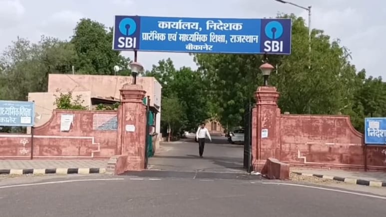 फर्जी आदेश से डेपुटेशन लेने वाले 2 शिक्षक निलंबित, फेक साइन वाले ऑर्डर से ली थी मनचाही पोस्टिंग