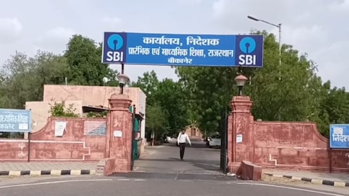 फर्जी दिव्यांग सर्टिफिकेट से ली सरकारी नौकरी, करीब 4 साल बाद खुलासा, चित्तौड़गढ़ में 5 शिक्षकों के खिलाफ एक्शन