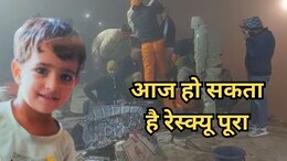 Rajasthan borewell accident: "आज रात तक निकाल लेंगे"- बोरवेल में फंसी चेतना के बारे में NDRF को उम्मीद, 8 द&zwj;िन से फंसी है बच्ची